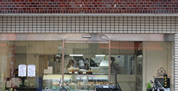 株式会社銀座近江屋洋菓子店／「茅場町店」 求人