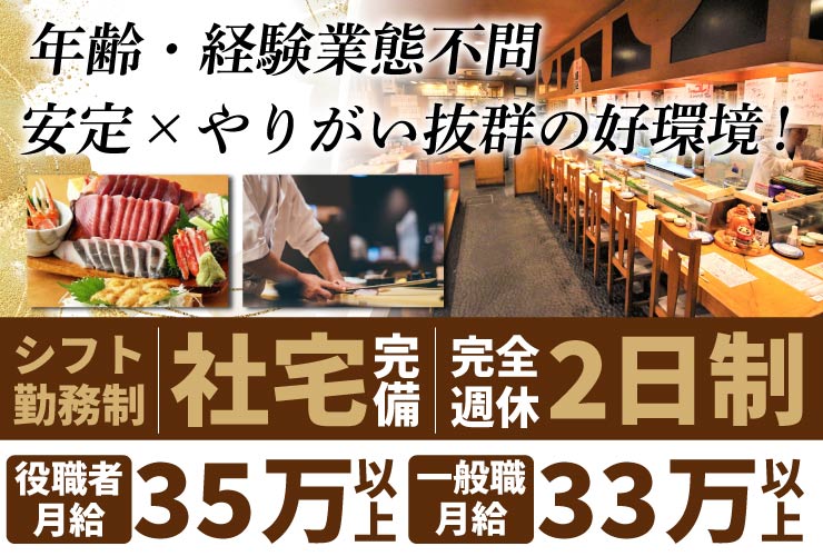 株式会社アーク 求人