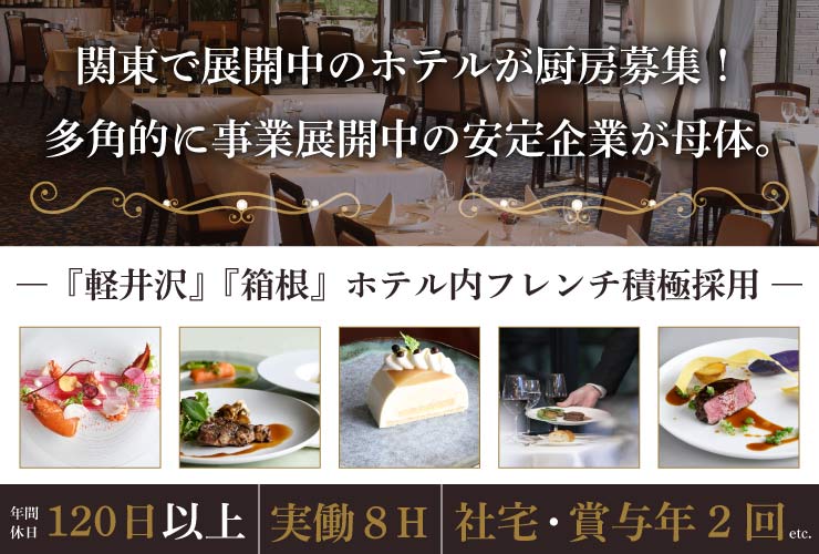 東都自動車株式会社 求人