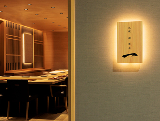 札幌 鮨 銀座 にのまえ 求人