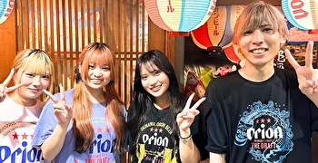 株式会社Starlit sky 求人