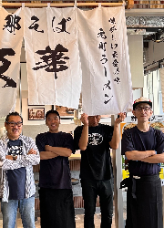 株式会社 アメリカンハウス/ラーメン天華　ＣＩＡＬ桜木町店 求人