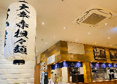 株式会社 アメリカンハウス/ラーメン天華　ＣＩＡＬ桜木町店 求人 ラーメンだけでなく、その他の料理にも力を入れています！