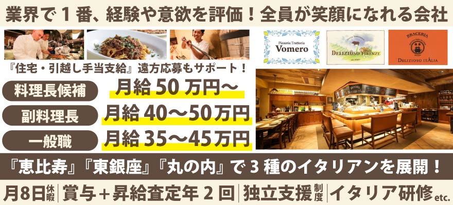 株式会社ポジティブ&ブレイン 求人