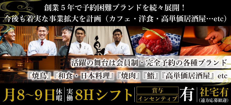 株式会社Human Qreate 求人