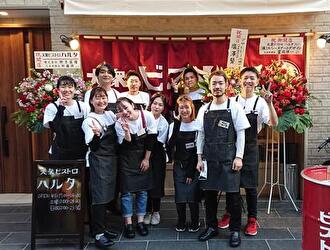 株式会社グリーンコーポレーション／『大衆ビストロ ハルタ』『イタリアン酒場 HARUTA』etc 求人