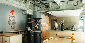 SOCIAL GOOD ROASTERS（ソーシャルグッドロースターズ）／一般社団法人ビーンズ 求人