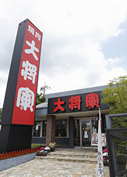 株式会社 木曽路/特選和牛大将軍、国産牛焼肉くいどん 求人