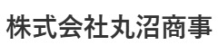 株式会社丸沼商事　※飲食店開業準備室 求人情報