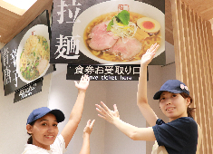 株式会社麺食/羽田産直館・88亞細亞・ヴェトナムアリス・喜多方ラーメン坂内 求人 羽田のプロジェクトだけでなく、水面下で進行しているプロジェクトもあります。チャンスにあふれた環境です！
