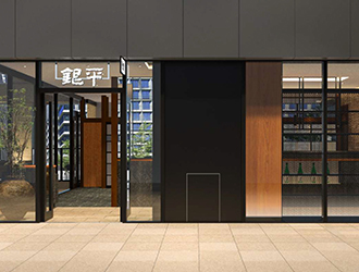 魚匠　銀平（株式会社 湯川） 求人