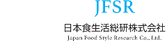 日本食生活総研 株式会社 求人情報