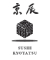 すし京辰 求人情報