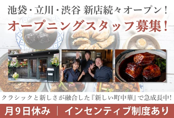 株式会社5C 求人