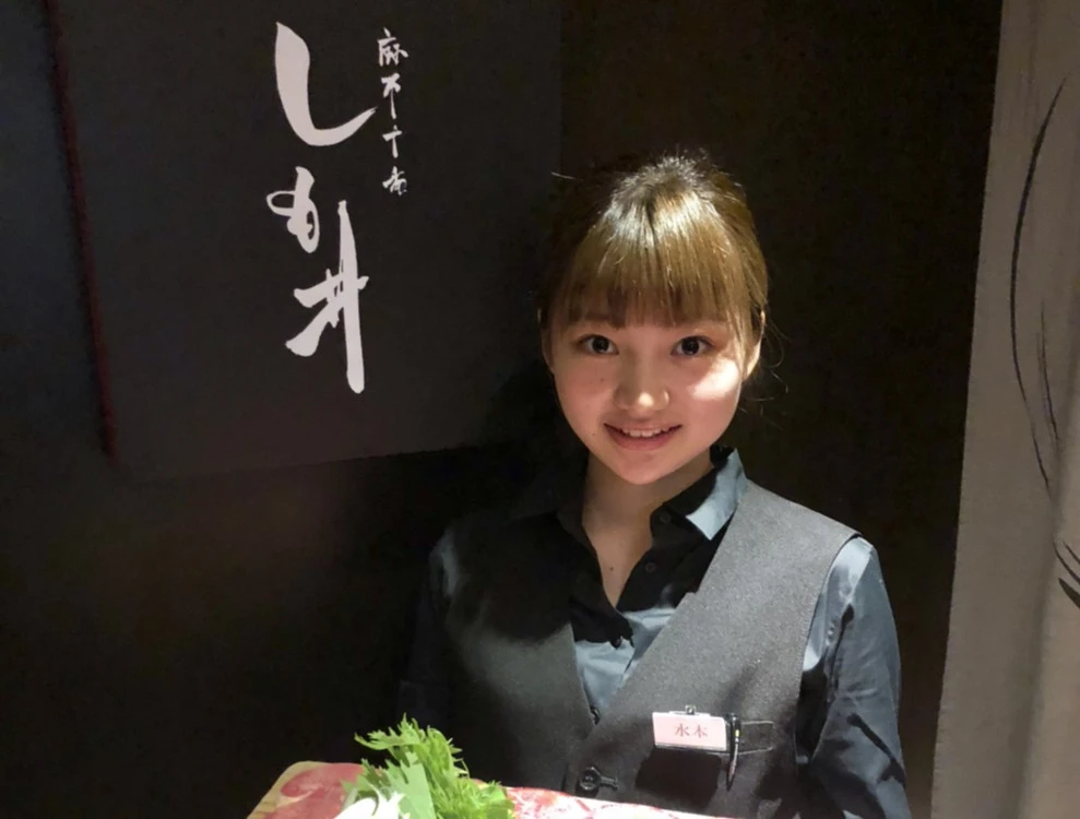 株式会社brave(麻布十番しも井) 求人