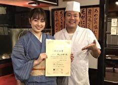 魚菜 いさご家／IASAGO Ltd. 求人 ふぐ免許など資格取得支援も完備！働きながら将来の選択肢を着実に増やしていける…そんな職場です！