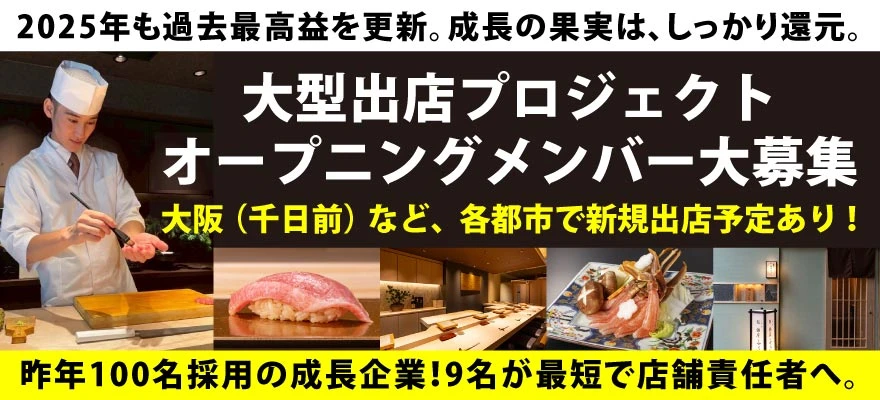 株式会社 プレジャーフーズ 求人