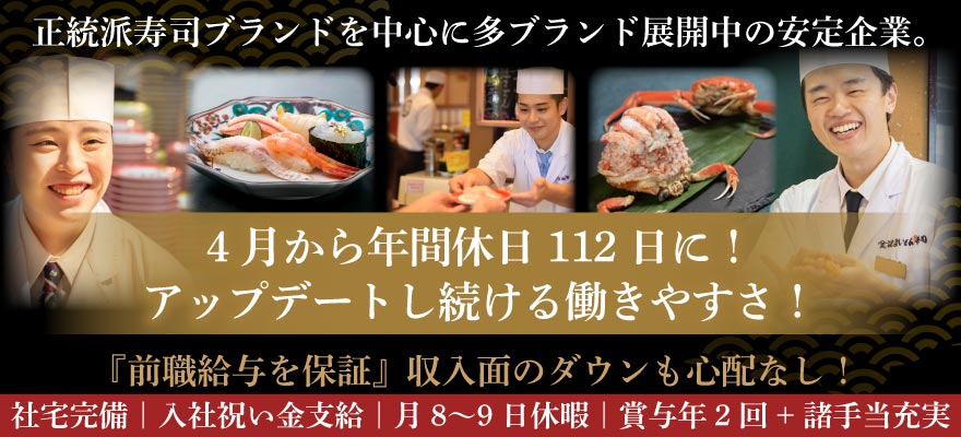 株式会社エムアンドケイ 求人