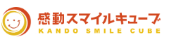 感動スマイルキューブ株式会社 求人情報