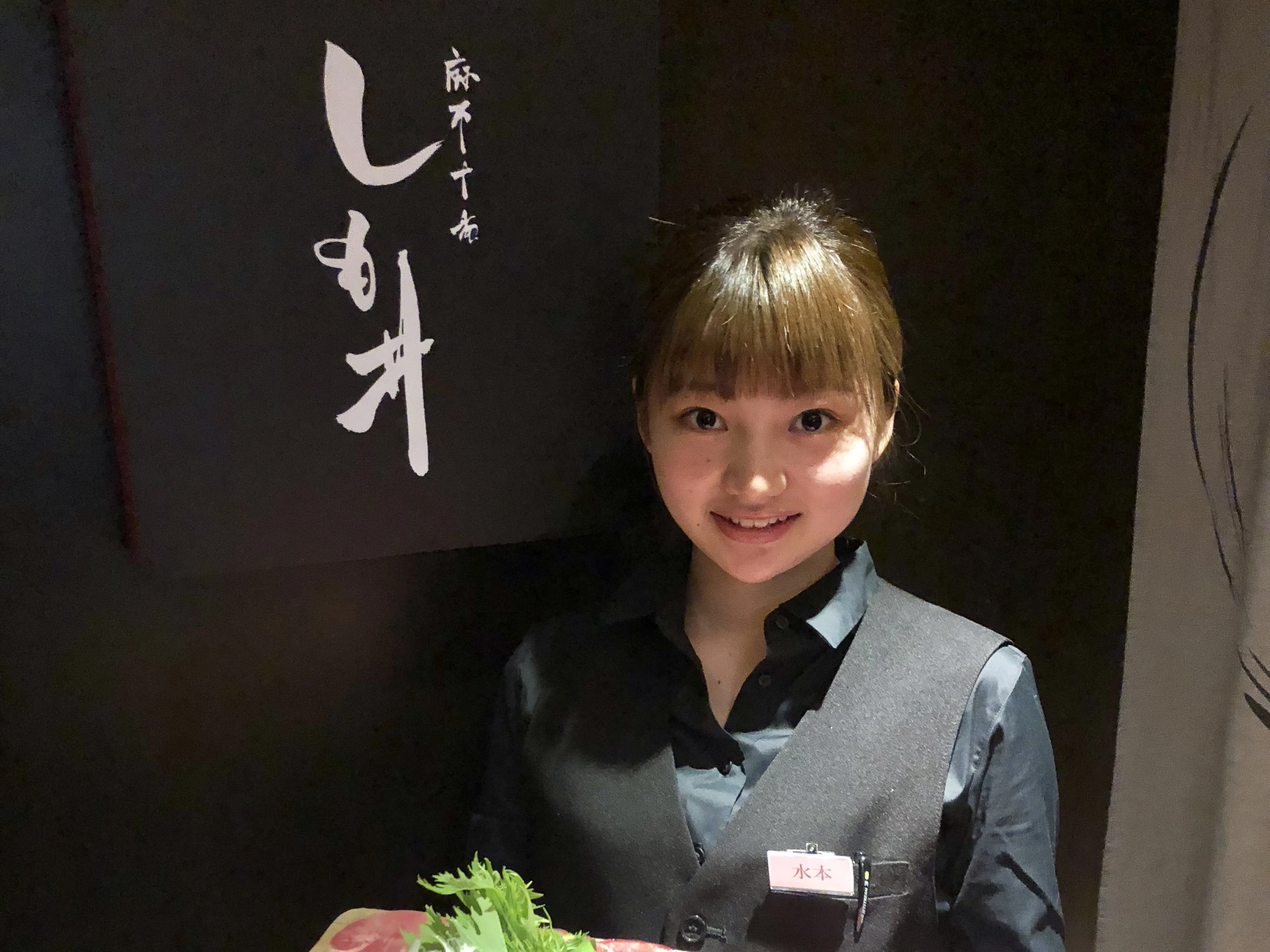 株式会社brave(麻布十番しも井) 求人 名物はリピーター続出の名物「元祖牛タンしゃぶしゃぶ」
柔らかなタンとこだわりの出し汁の相性は抜群です！