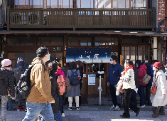 株式会社 小川菊 「都市景観重要建築物等」に指定された趣のある建物の外観。