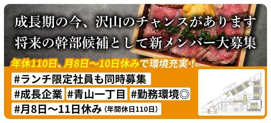 株式会社 YOLOW 求人