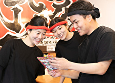 株式会社ギフトホールディングス(GIFT HOLDINGS INC.) ★東証プライム上場企業 求人 退職金制度など将来的な部分もサポートする安心制度が多数揃っており、女性も多数活躍中！上場企業だからこその安定性が◎