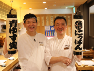 青ゆず 寅（とら）／株式会社にっぱん 求人 フラットな人間関係で働きやすさも◎これから和食を学びたい方も大歓迎です！