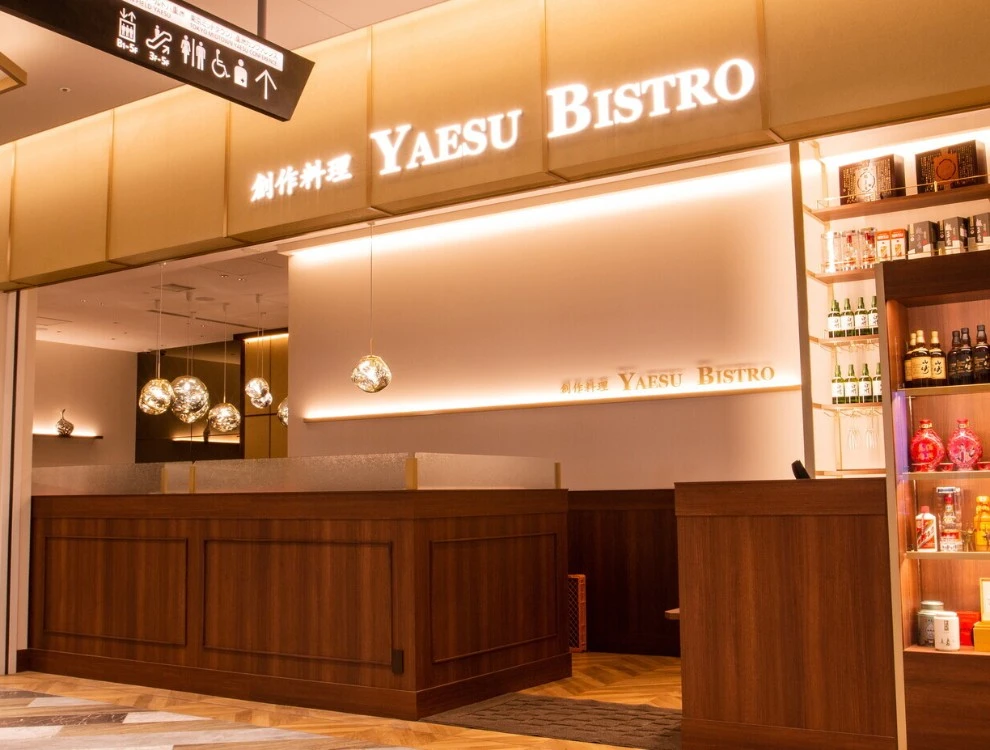 「YAESU BISTRO 東京ミッドタウン八重洲店」etc.／富沢商事 株式会社 求人