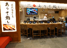 天然本まぐろ ありそ鮨し羽田空港　江戸小路店／株式会社 荒磯 求人 当店は養殖モノは一切使わないという社長の方針により提供する食材には一切妥協いたしません。
