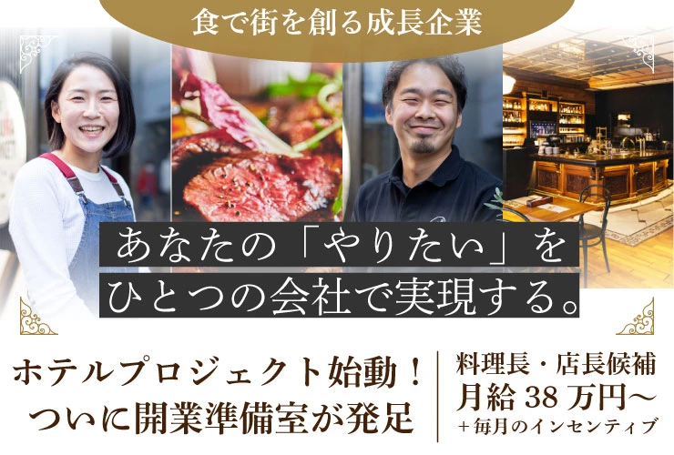 株式会社ナチュラ 求人