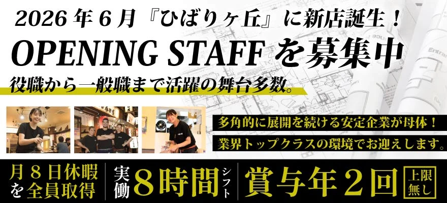 株式会社グリーンコーポレーション 求人