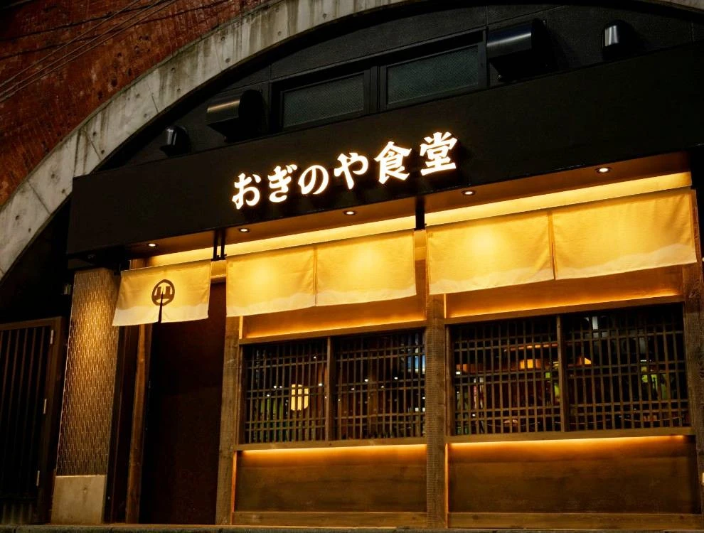 株式会社 荻野屋（東京エリア事業部） 求人