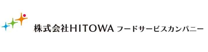 株式会社HITOWA フードサービスカンパニー 求人情報