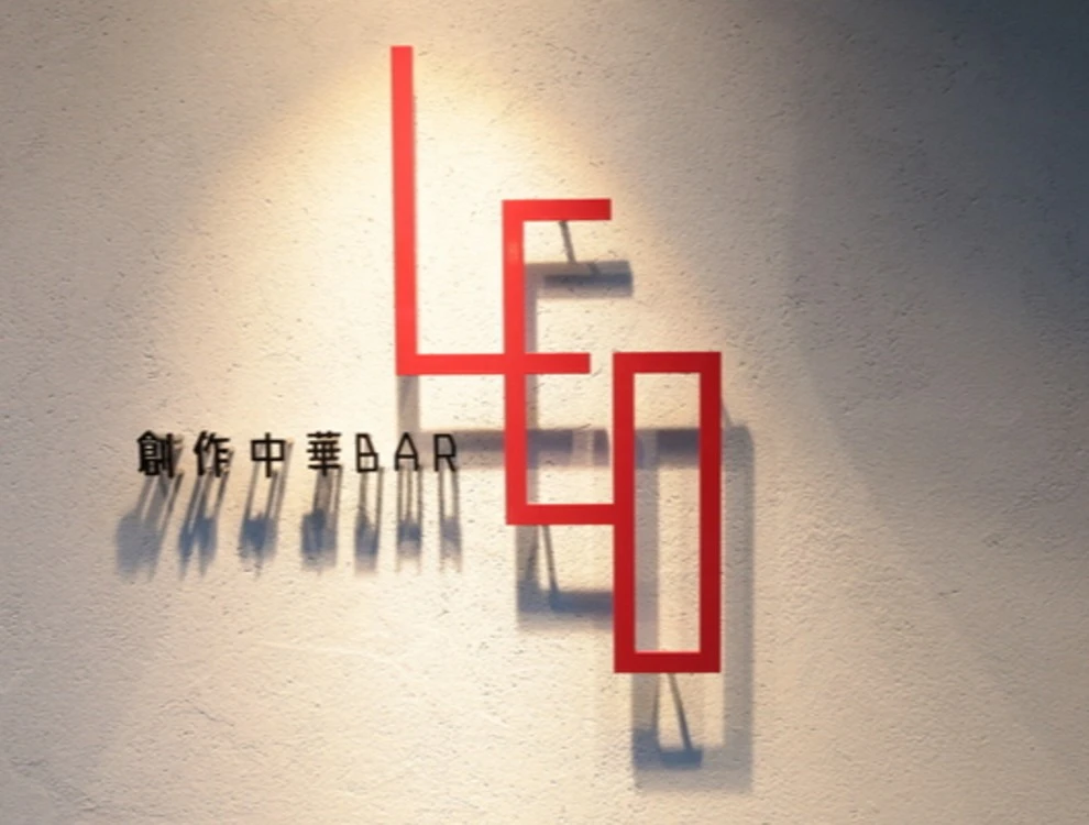 Leo/株式会社モニカ 求人