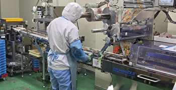 株式会社栗原園 求人