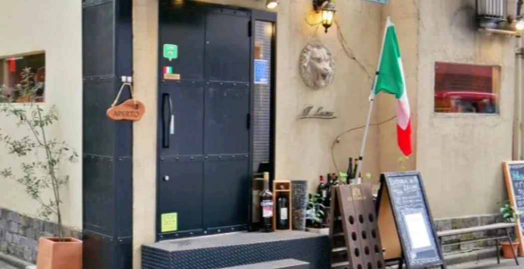 オステリア・イル・レオーネ(OSTERIA IL LEONE) 求人