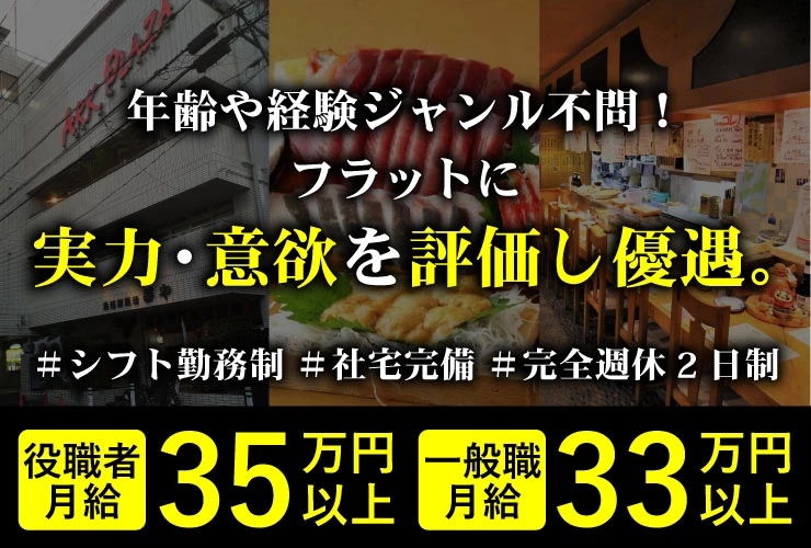 株式会社アーク 求人