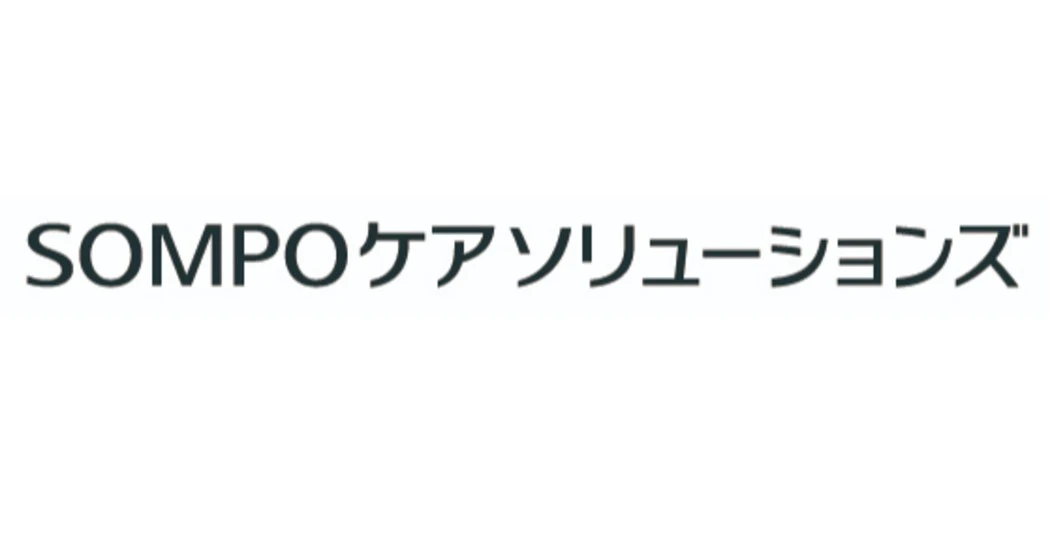 SOMPOケアソリューションズ株式会社（Sompo Care Solutions Inc.）※東証プライム上場グループ企業 求人