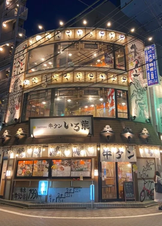 株式会社フジランチマーケット 求人