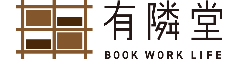 『BACON Books & cafe』『Nathan-Coffee 1884 』／株式会社 有隣堂 求人情報