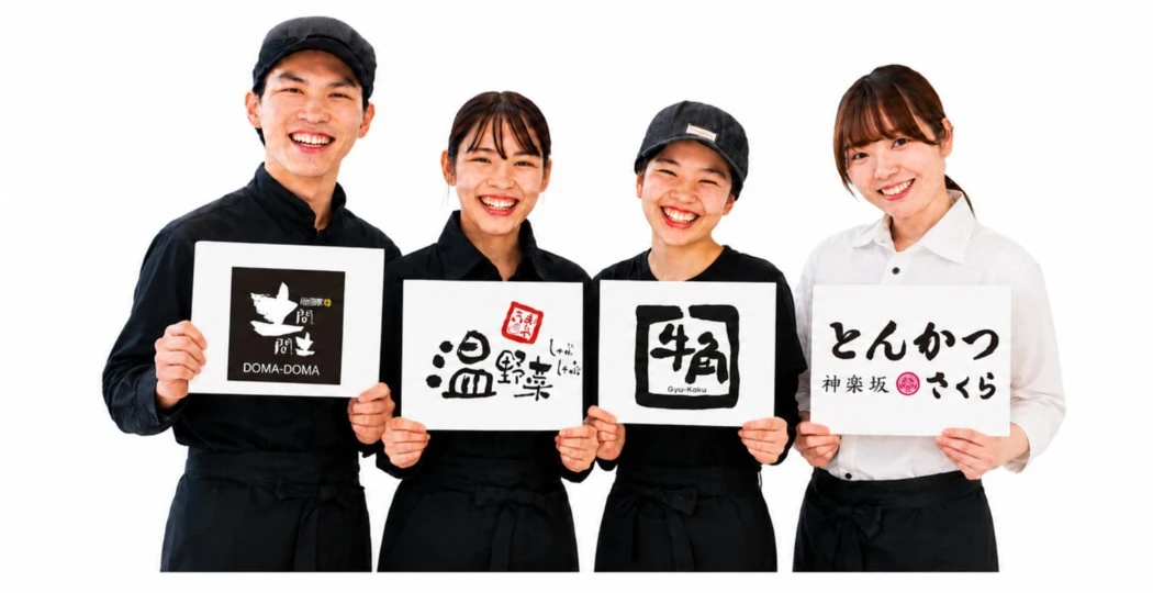 『牛角』『しゃぶしゃぶ温野菜』etc.／株式会社レインズインターナショナル【東証プライム上場グループ】 求人