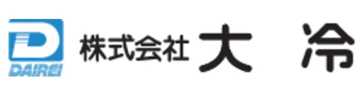 株式会社大冷　※商品企画・開発 部門 求人情報