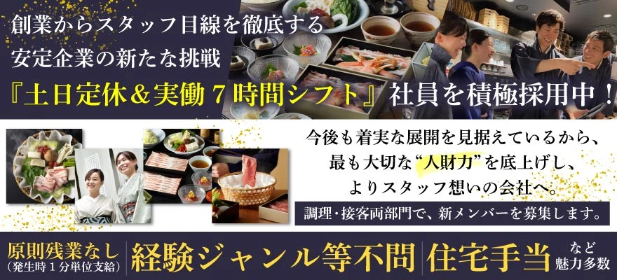 株式会社mihaku 求人