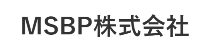 MSBP株式会社 求人情報