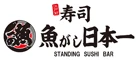 魚がし日本一／株式会社にっぱん　※寿司職人養成部門 求人情報