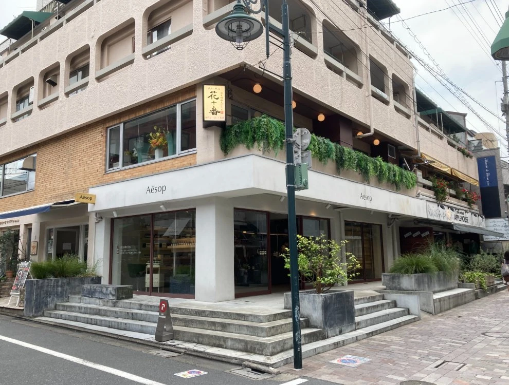 株式会社花十番（協和食品グループ全8社） 求人