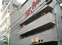 夢や 芭蕉亭／魚河岸料理 夢や／株式会社アーク 求人 社宅制度もある為、遠方からのご応募も歓迎！また、当社保有の駐車場もある為、車通勤なども可能です。