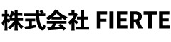 株式会社 FIERTE（洋食・新規開業プロジェクトチーム） 求人情報