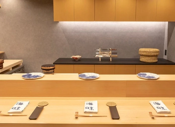 「鮨 海味」「鉄板焼き 海味」 求人 